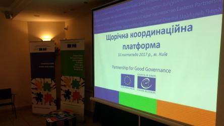 Results of European projects for Ukraine were presented in Kyiv