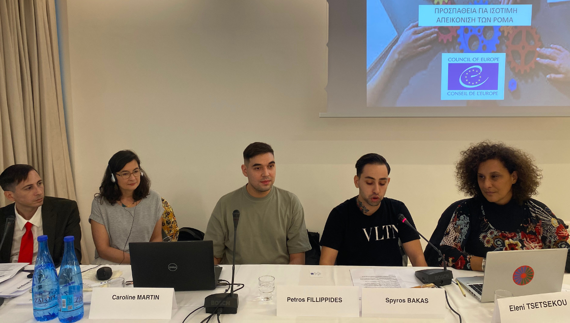 EQUIROM Seminar in Greece Focuses on the Portrayal of Roma in Media