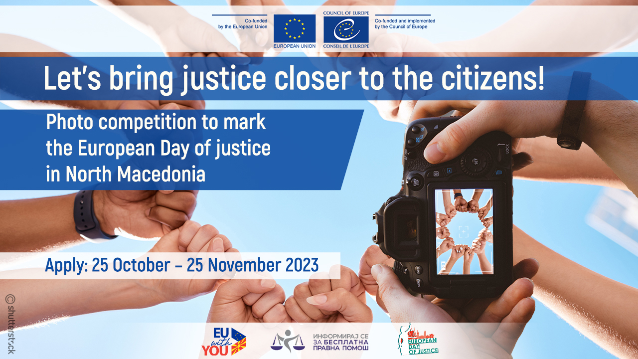 Let’s bring JUSTICE closer to the citizens!