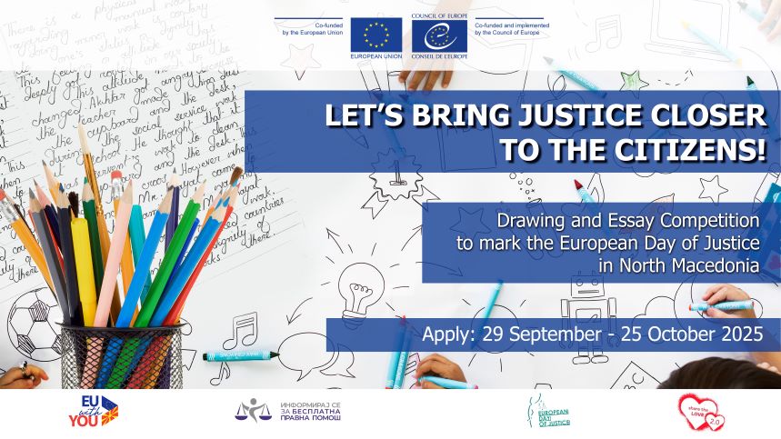 Youth in North Macedonia invited to share their vision on justice and equality in drawing and essay competition