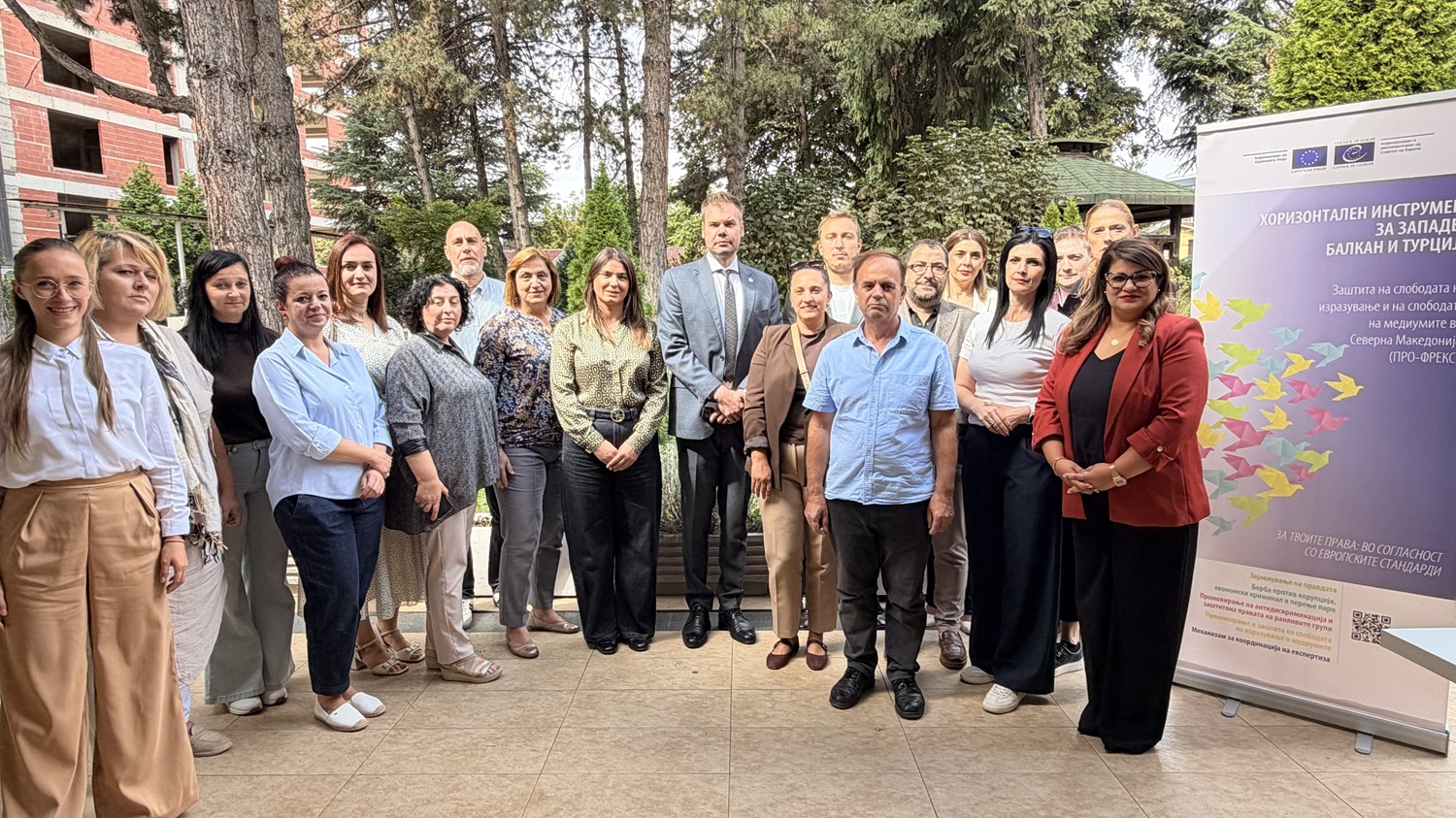 Assisting local actors in North Macedonia to advance access to public information in line with European standards and practice