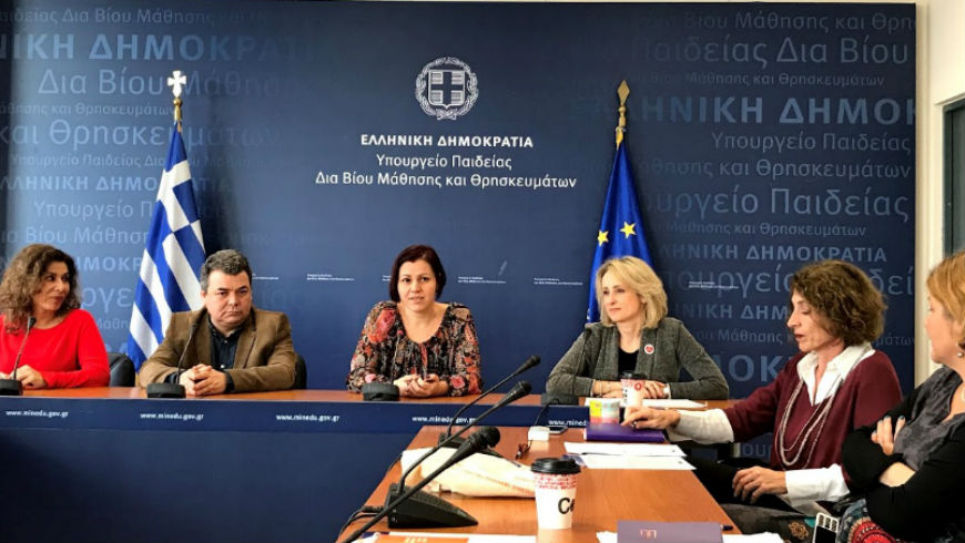 Refugees inclusion in education: Serbian high officials visit the Greek Ministry of Education, Research and Religious Affairs