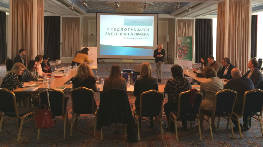 Fourth cascade training on changes of the free legal aid system in North Macedonia