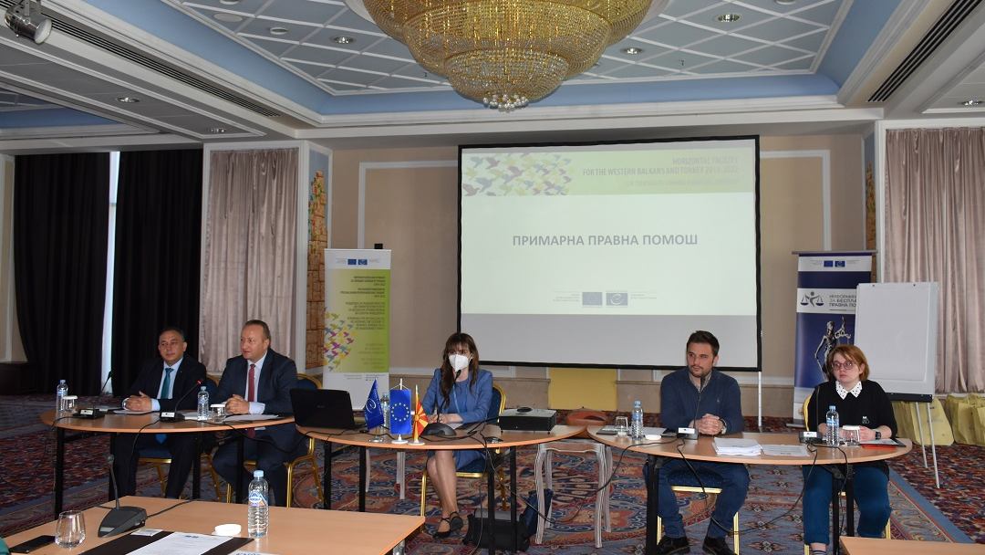 Strengthening the capacities of the Regional Offices of the Ministry of Justice on providing Free Legal Aid to the citizens of North Macedonia