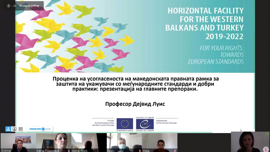 Усогласување на законодавството за укажувачи во Република Северна Македонија со меѓународните стандарди