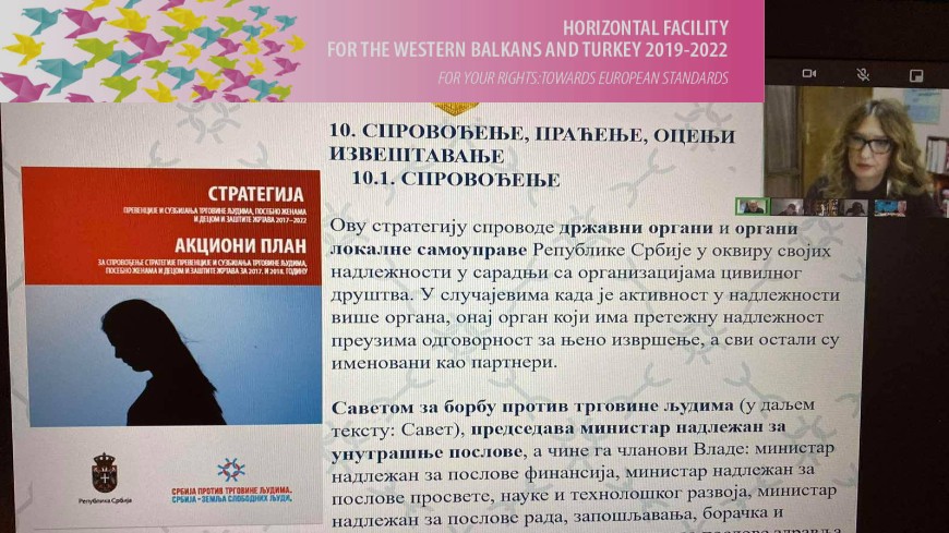 Нови онлајн курс о спречавању трговине људима за правне стручњаке у Србији