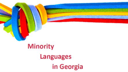 Regional promotion meetings on bilingualism and minority language education in Gori, Zugdidi, Khelvachauri and Batumi