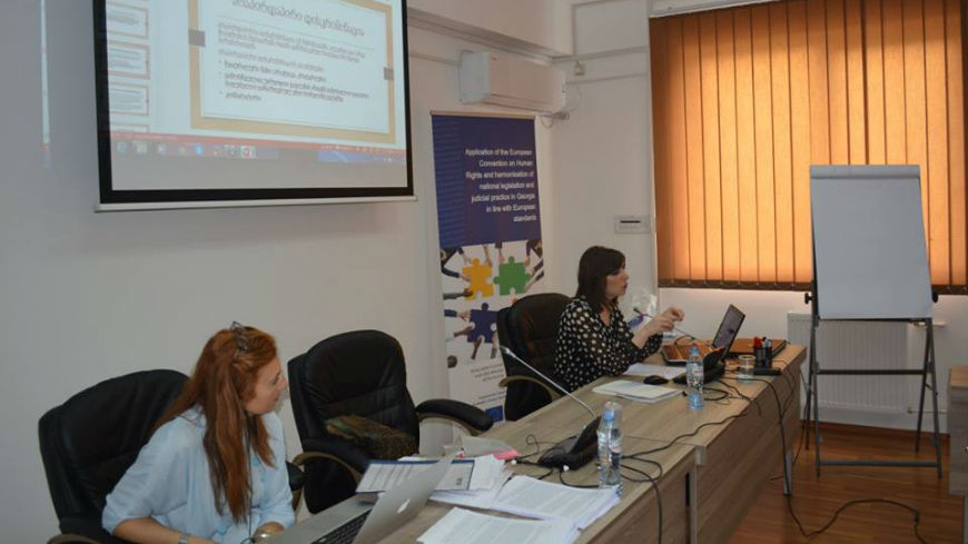 Training on anti-discrimination for Georgian Judges and Assistant Judges