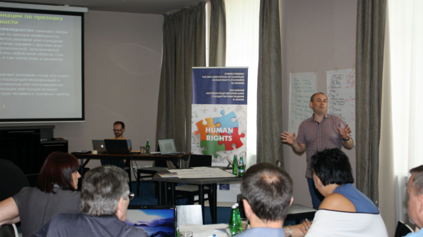 Training on European standards in antidiscrimination in Ukraine