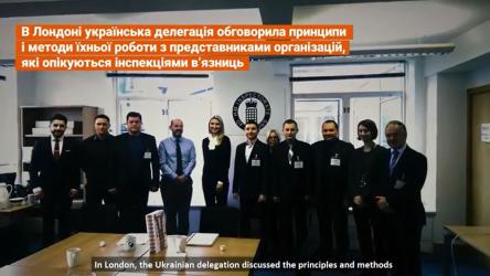 UKRAINE: impact of project to support penitentiary reform