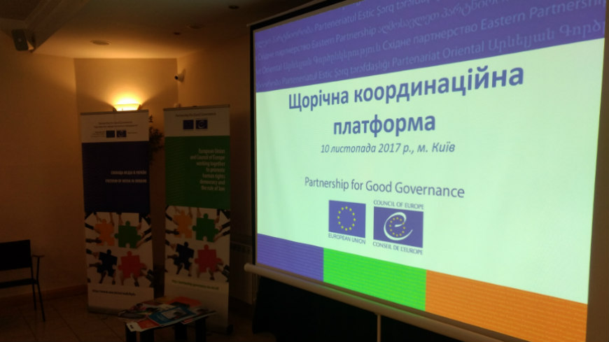 В Києві були представлені результати проектів Ради Європи та Європейського Союзу, отримані в Україні