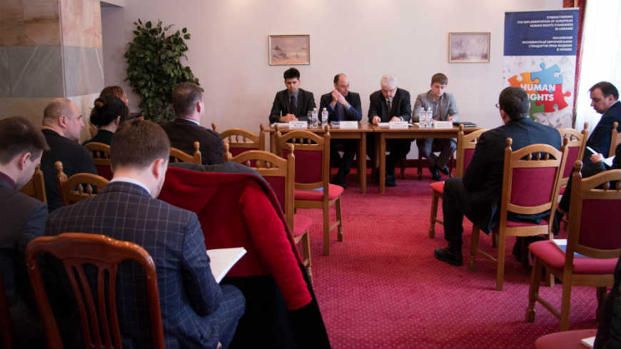 Presentation of the handbook “Implementation of the international standards of prevention of ill-treatment in the activities of the criminal justice institutions in Ukraine”