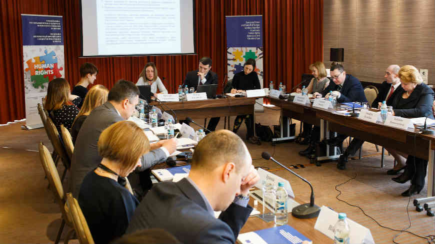 The third steering committee meeting of the Joint programme between the European Union and the Council of Europe “Strengthening the implementation of the European Human Rights standards in Ukraine”