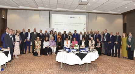 المؤتمر الإقليمي الثاني لمصالح التفتيش القضائي لدول جنوب البحر الأبيض المتوسط