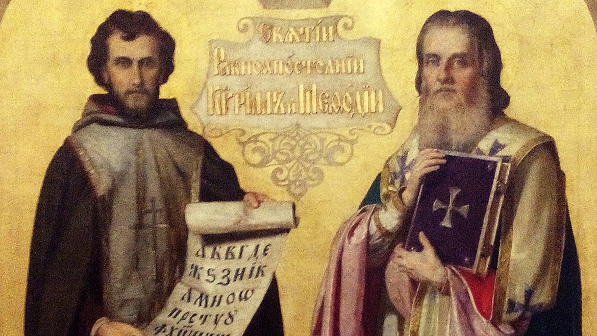 Cyril and Methodius Progress