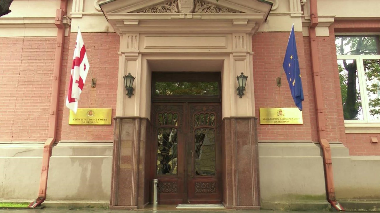 Supporting the Constitutional Court of Georgia to further improve its Case Management System during COVID-19 crisis