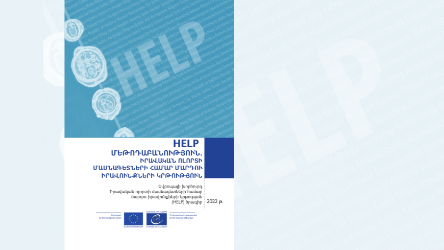 Human rights training methodology for legal professionals now available in Armenian