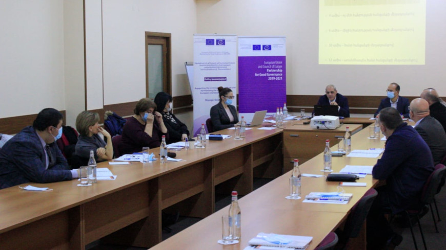 Judges of Armenia enhanced their knowledge and skills on the new criminal procedure legislation of Armenia