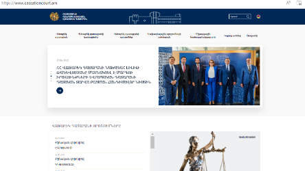 Website of the Court of Cassation of Armenia launched and available online for public