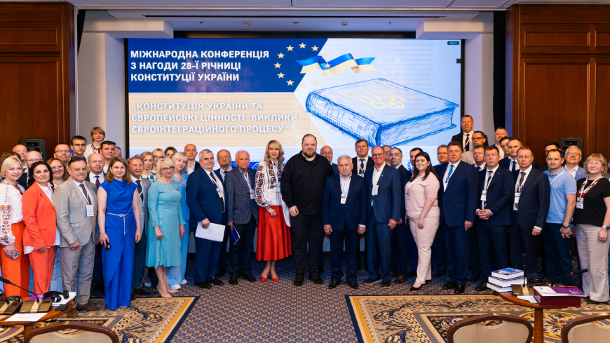 Strengthening Ukrainian Constitutional Justice for EU Integration