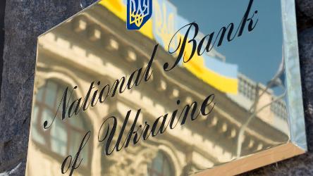 Supervisory capacities of the National Bank of Ukraine on anti-money laundering and counter-terrorist financing improved through our training sessions