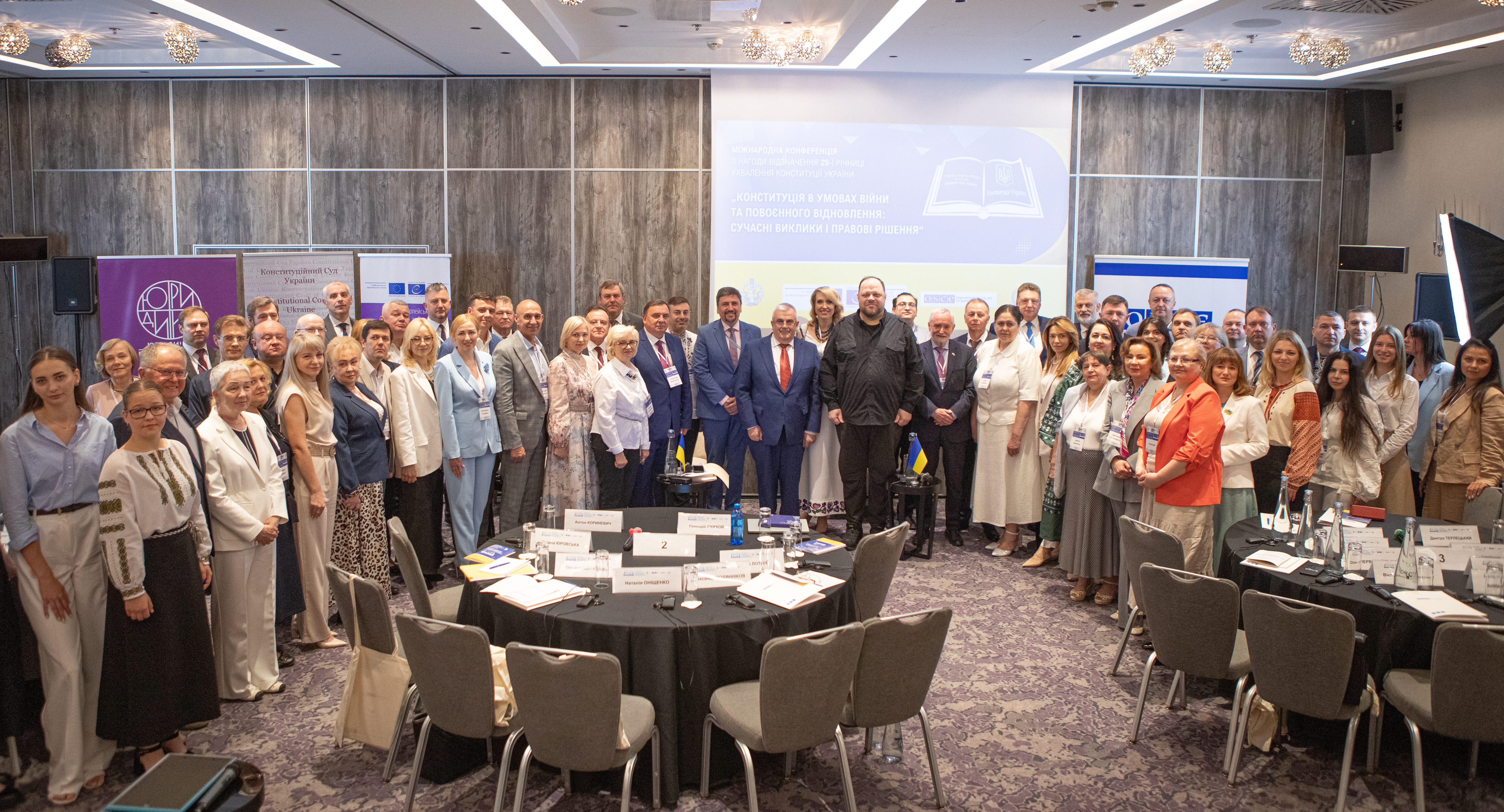 Constitutional resilience in times of war and recovery: International Conference marks the 29th anniversary of Ukraine’s Constitution