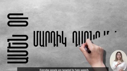Awareness-raising videos on combating hate speech in Armenia: Discrimination