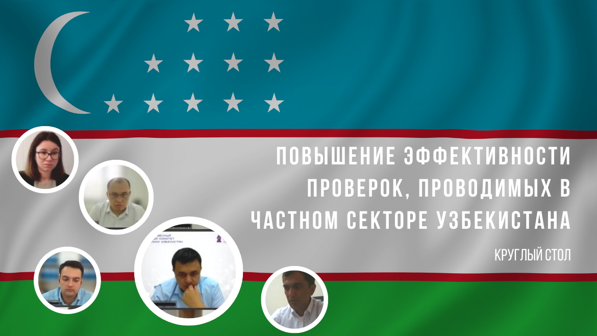 Казахстан: расширение знаний о конвенциях Совета Европы