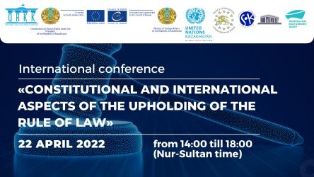 International conference "Constitutional and International aspects of the upholding of the rule of law"