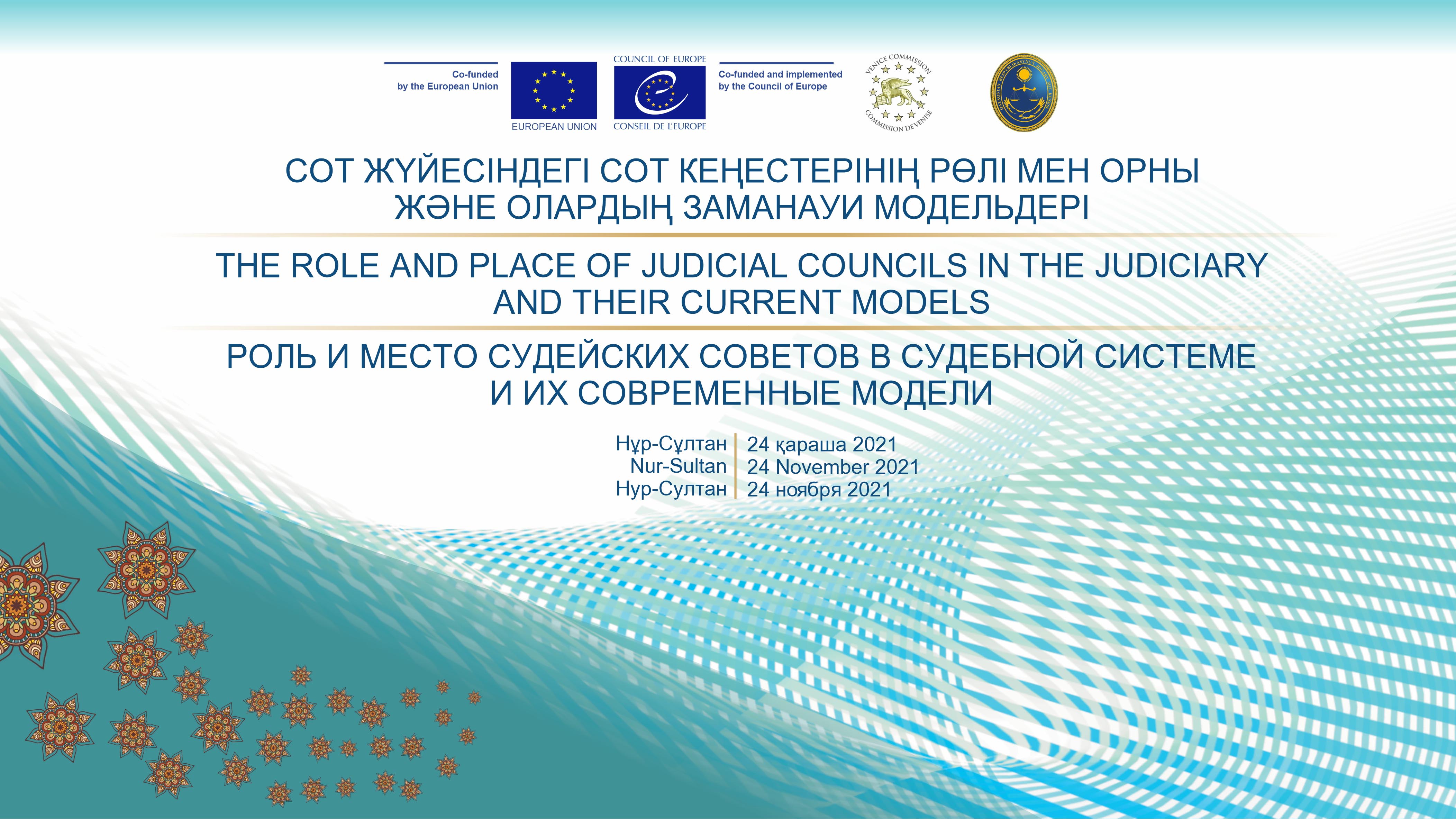 Kazakhstan: International round table