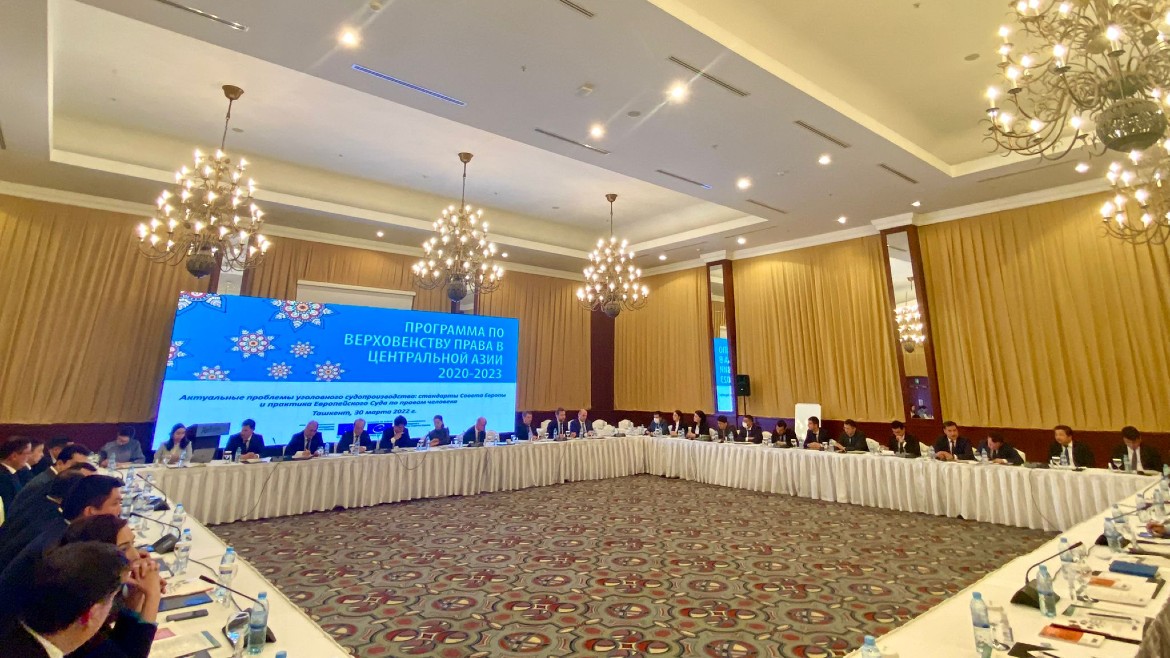 A seminar on сurrent problems in criminal proceedings was held in Uzbekistan