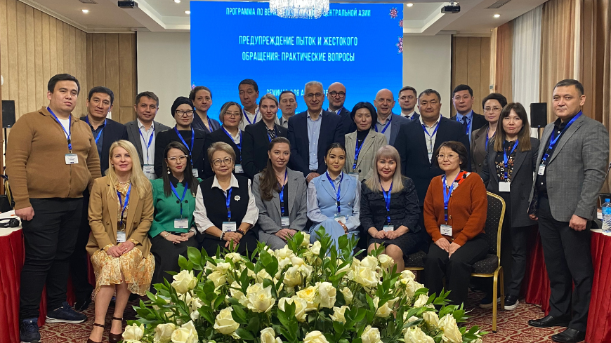 Seminar on the “Prevention of ill-treatment and torture: practical issues” took place in Almaty