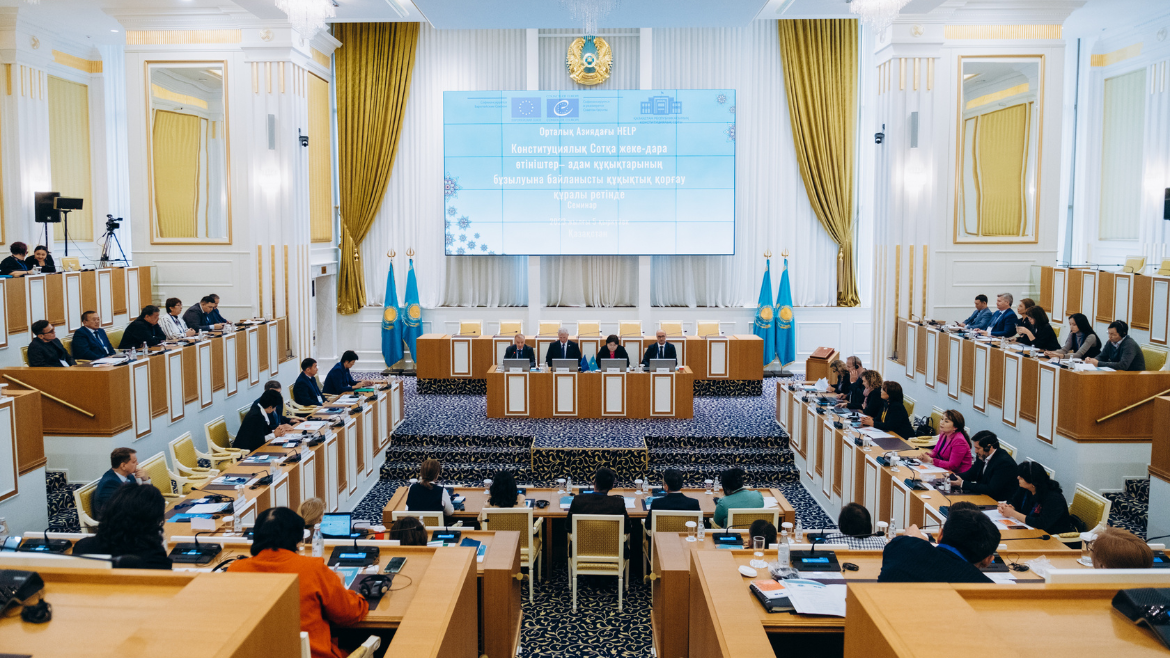 Kazakhstan: Seminar on individual application procedure for judges and lawyers
