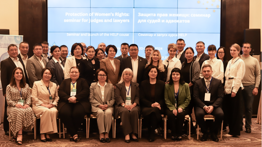 Семинар для судей и адвокатов по защите прав женщин и запуск курса HELP по борьбе с насилием в отношении женщин и домашнему насилию в Кыргызстане