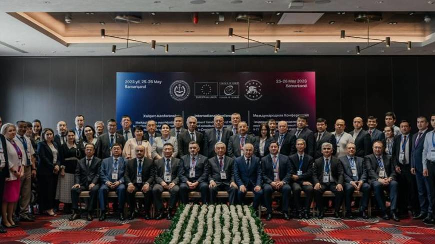 Международная конференция по Модели конституционных жалоб в странах Центральной Азии в Узбекистане