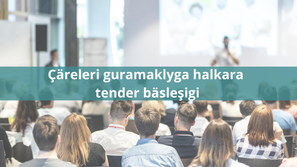 Çäreleri guramaklyga halkara tender bäsleşigi