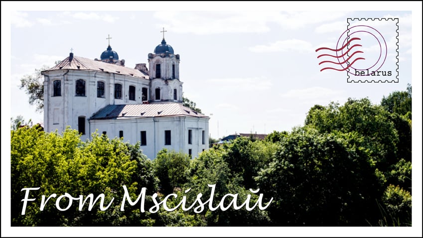 “Mstislav is a drop, fragment of a mirror, which reflects the sun and  stars and the whole complex history of Belarus,  all our honor and our glory” - Vladimir Karatkevich, Belarusian writer